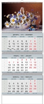 Цветы. Квартальный календарь трехблочный настенный на пружине с курсором на 2020 год