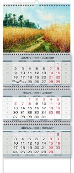 Времена года в русской живописи. Квартальный календарь трехблочный настенный на пружине с курсором на 2020 год
