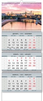 Города России. Квартальный календарь трехблочный настенный на пружине с курсором на 2020 год