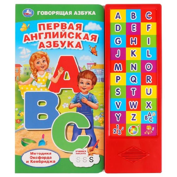 Первая английская азбука. 30 Звуковых Кнопок