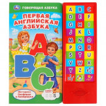Первая английская азбука. 30 Звуковых Кнопок