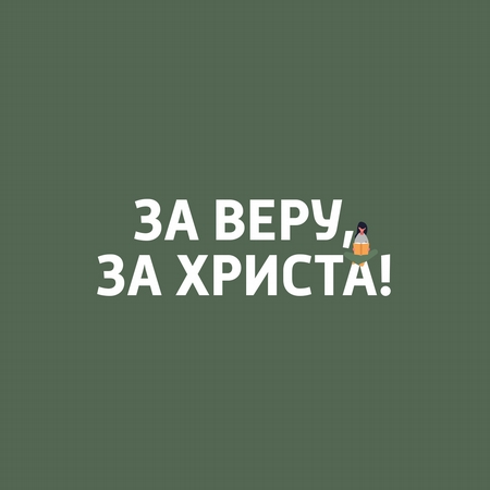 Осада Антиохии