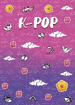 K-POP. Тетрадь (А5, 48 л., УФ-лак, накидки)
