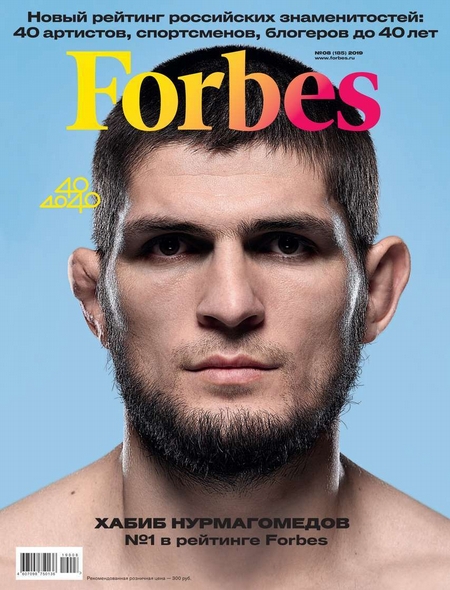 Forbes 08-2019