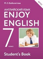 Английский язык. Enjoy English. Английский с удовольствием. 7 класс. Учебник. ФГОС