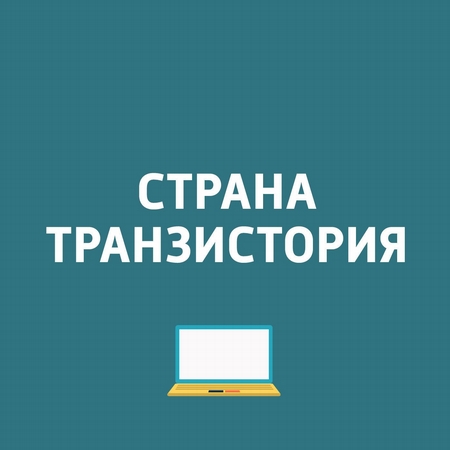 «ВКонтакте» запускает сервис по продаже аудиокниг