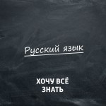 Каникулы с пользой. Летние задачи на тему – еда