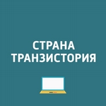 Mail.ru отказывается от паролей
