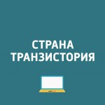 Тинькофф Банк запустил голосового помощника Олег