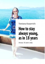 How to stay always young, as in 18 years. Always 18 years old))