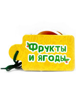 ВЫРУБКИ НА КАРТОНЕ. КАРТИНКИ НА ШНУРОЧКЕ. ФРУКТЫ И ЯГОДЫ