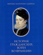 Священные книги зороастризма