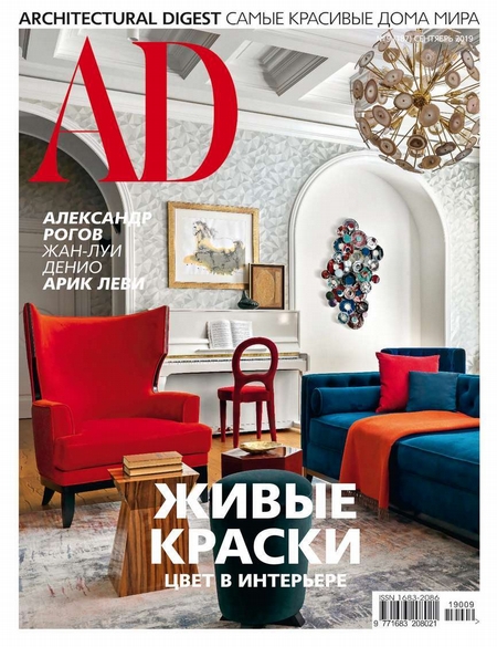 Architectural Digest/Ad 09-2019