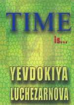 Time is…