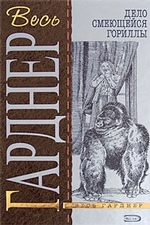 Дело о светящихся пальцах