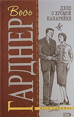 Дело о туфельке магазинной воровки