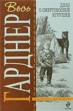 Дело женщины за колючей проволокой