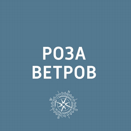 В Риме одинокие туристки могут взять в аренду парня для селфи