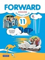 Английский язык. Forward. 11 класс. Учебник. Базовый уровень. ФГОС
