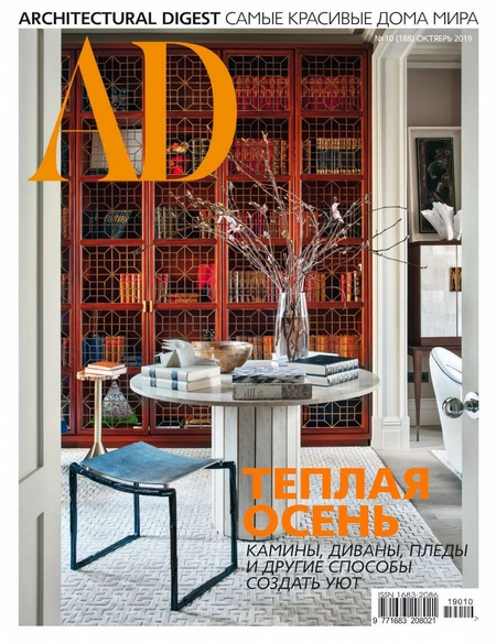 Architectural Digest/Ad 10-2019