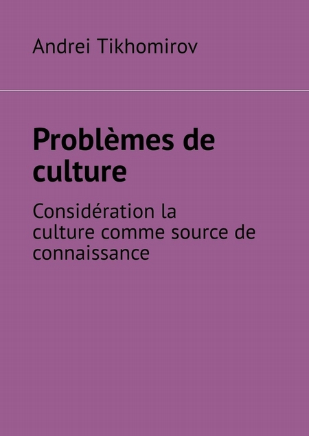 Problmes de culture. Considration la culture comme source de connaissance
