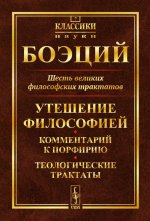 Основы математической логики и теории множеств