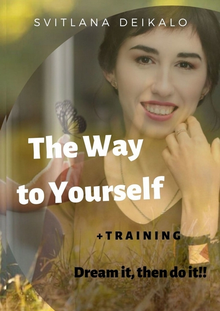 The Way to Yourself