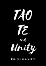 Tao Te and Unity