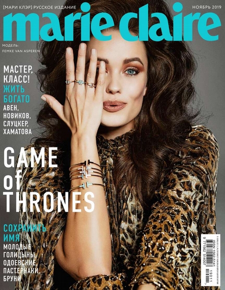 Marie Claire 11-2019