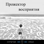 Прогресс Часть I