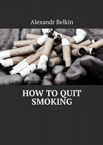 How to quit smoking