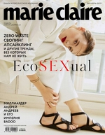 Marie Claire 12-2019