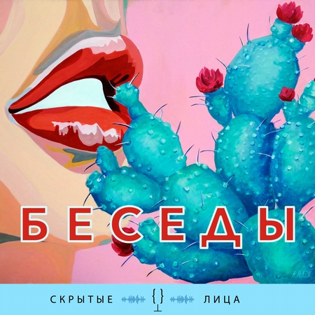 Адвокат по делу «Седьмой Студии Серебренникова» Ксения Карпинская