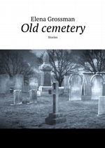 Old cemetery. Stories