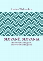 Slovan. Slovania. Indoevropsk migrace. Indoeurpske migrcie