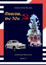 Moscow, the 70s. Book 2. Childhood Memories