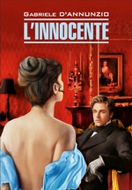 L’Innocente / Невинный. Книга для чтения на итальянском языке
