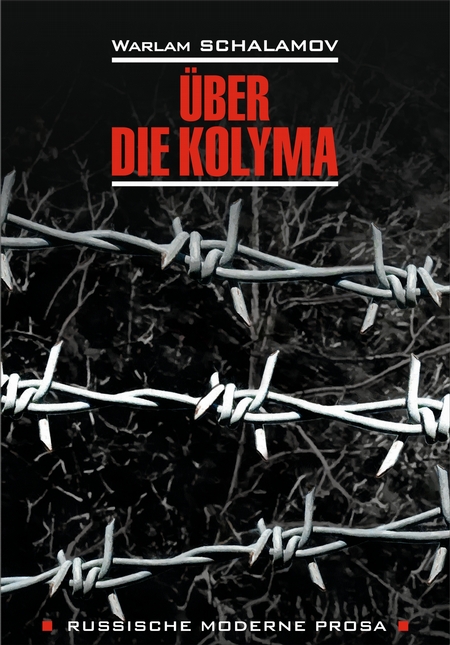 ber die Kolyma / О Колыме. Книга для чтения на немецком языке
