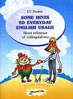 Some Hints to Everyday English Usage: Short Reference of Colloquialisms. Английский язык. Разговорная лексика. Краткий справочник