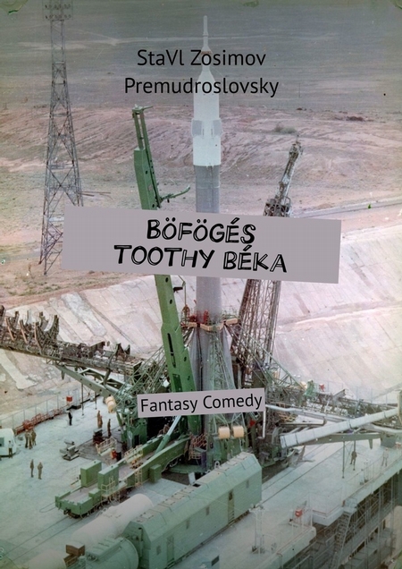 Bfgs toothy bka. Fantasy Comedy