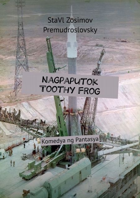 Nagpaputok Toothy Frog. Komedya ng Pantasya