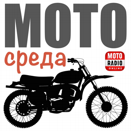 О фестивале HOST-BIKE-FEST рассказывает президент мотоклуба HoSt Ден Базилевс,