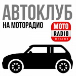 Итоги летнего авто-мото сезона от компании ЛАТ. Рассказывает PR-директор ЛАТа, Мария Парамонова