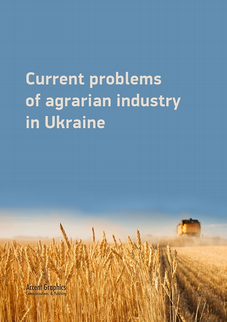 Current problems of agrarian industry in Ukraine