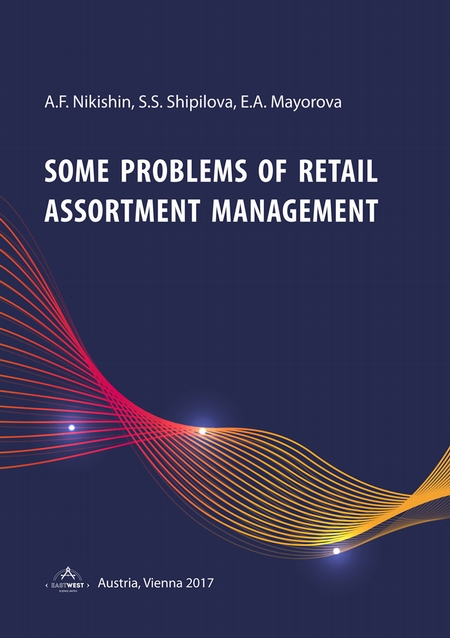 Some problems of retail assortment management