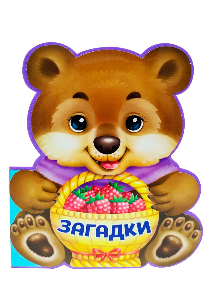 ВЫРУБКА НА ПЕНЕ. ЗАГАДКИ