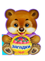 ВЫРУБКА НА ПЕНЕ. ЗАГАДКИ