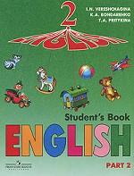 English 2: Student`s Book: Part 2. Английский язык. 2 класс. В 2 частях. Часть 2
