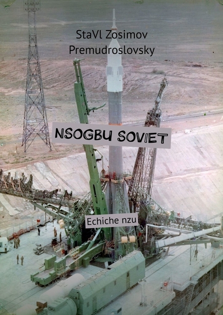 NSOGBU SOVIET. Echiche nzu