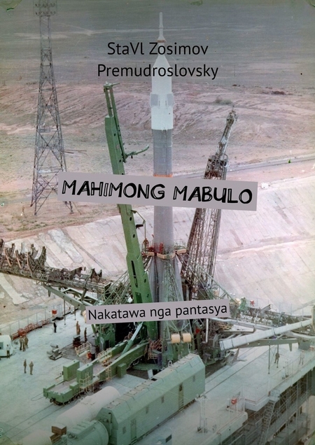 Mahimong mabulo. Nakatawa nga pantasya